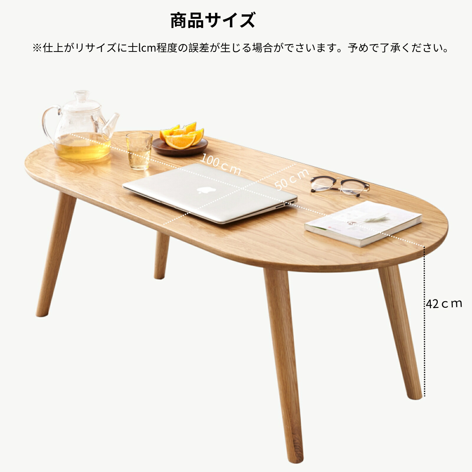 楽天市場】【SS限定☆クーポンで2000円OFF】【YESWOOD 公式】センター