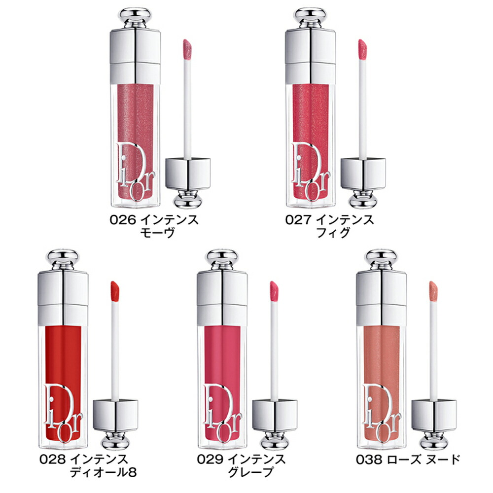 楽天市場】Dior ディオール ディオール アディクト リップ