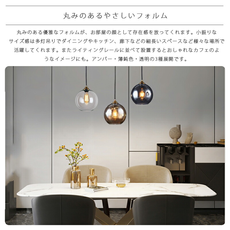 楽天市場】ペンダントライト 幅20cm フランジカバー付 照明器具 LED