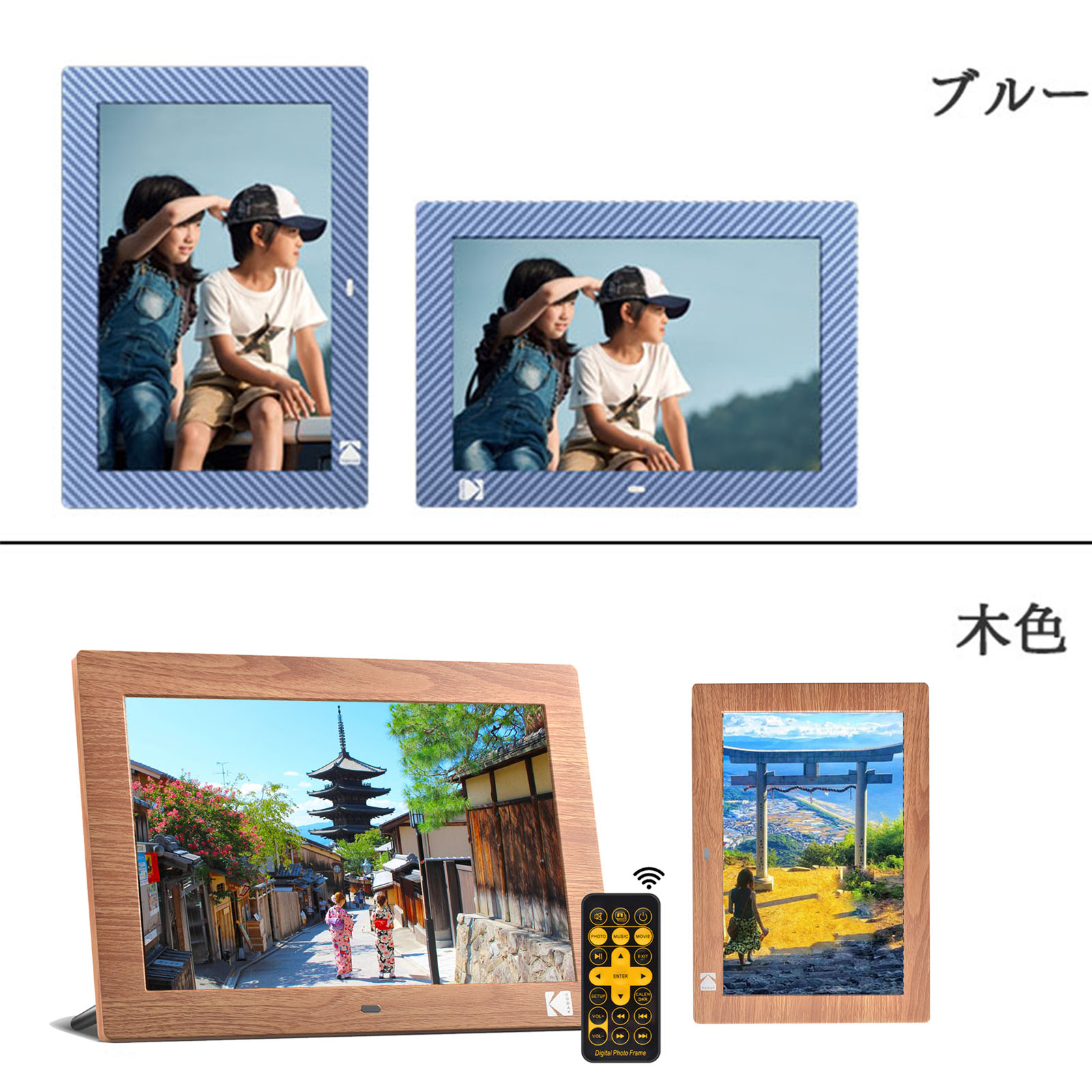 楽天市場】【公式】KODAK デジタルフォトフレーム 10インチ 1280X800