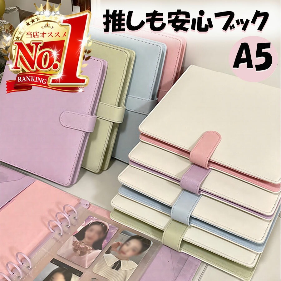 楽天市場】＼楽天ランキング1位／【動画あり】 コレクトブック 大容量