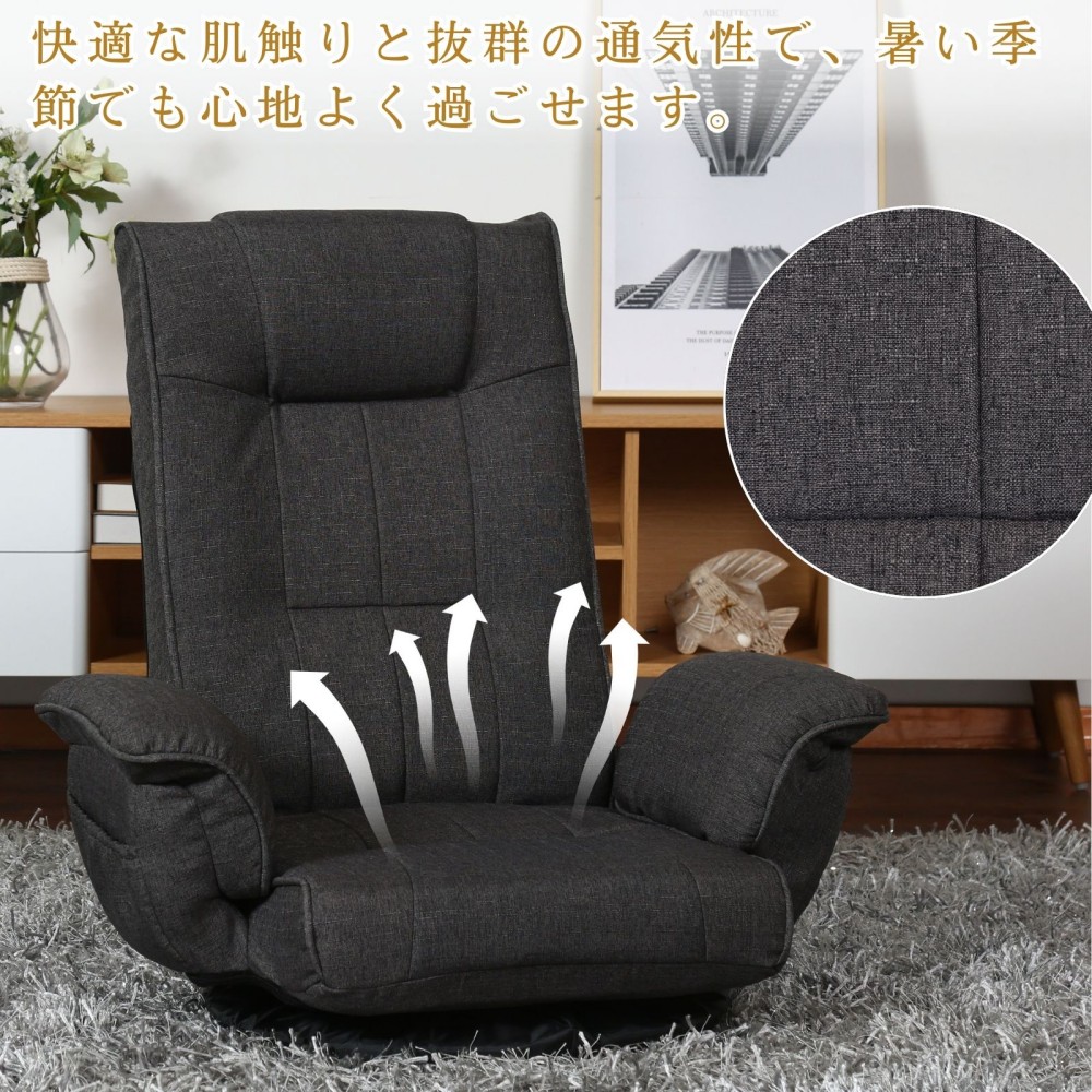 楽天市場】楽天1位☆4冠達成 LEOVOL 座椅子 回転 回転座椅子 完成品