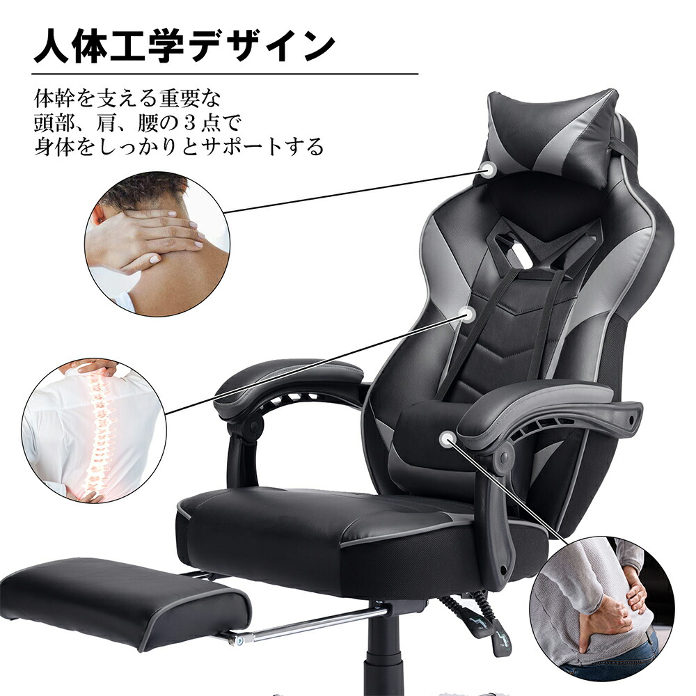 楽天市場】LEOVOL ゲーミングチェア ゲームチェア ゲーム椅子 オフィス