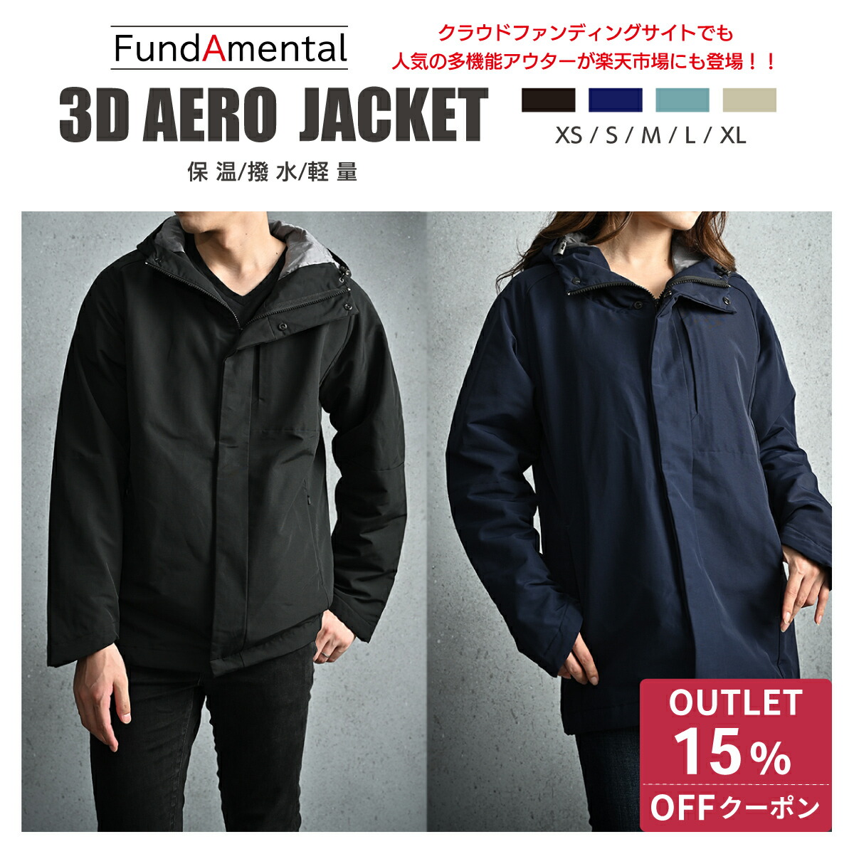 楽天市場】【15%OFFアウトレットクーポン】 ジャケット マウンテン