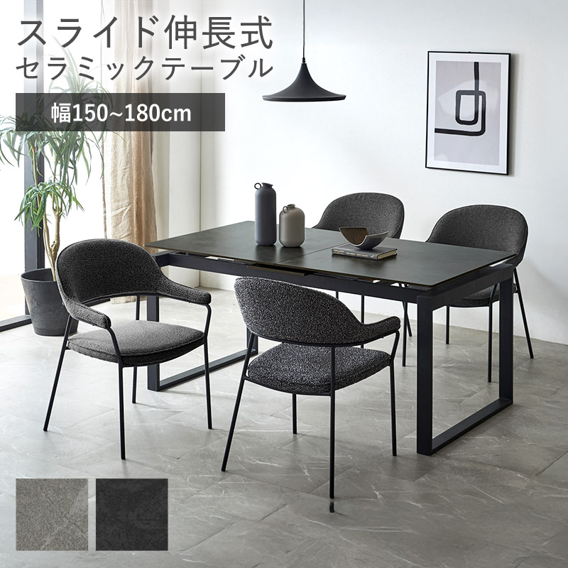 楽天市場】☆LINE追加で300円クーポン☆ダイニングテーブル セラミック