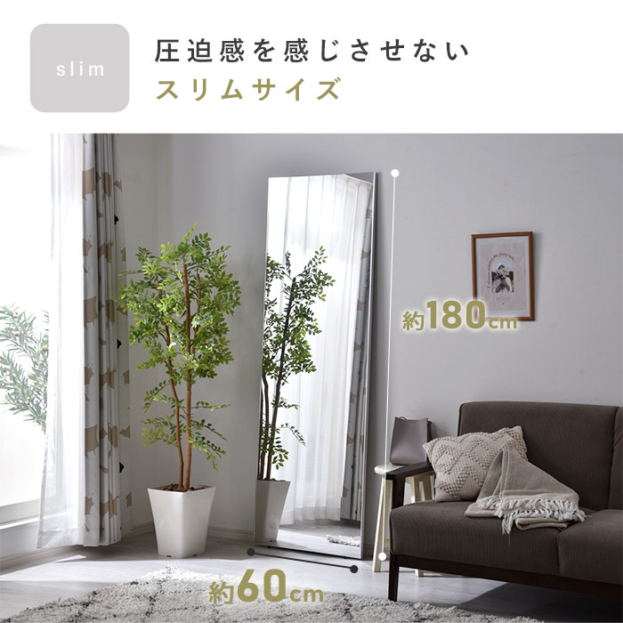 楽天市場】ミラー 割れない 鏡 幅60cm 60×180 ソフトミラー 姿見 軽量