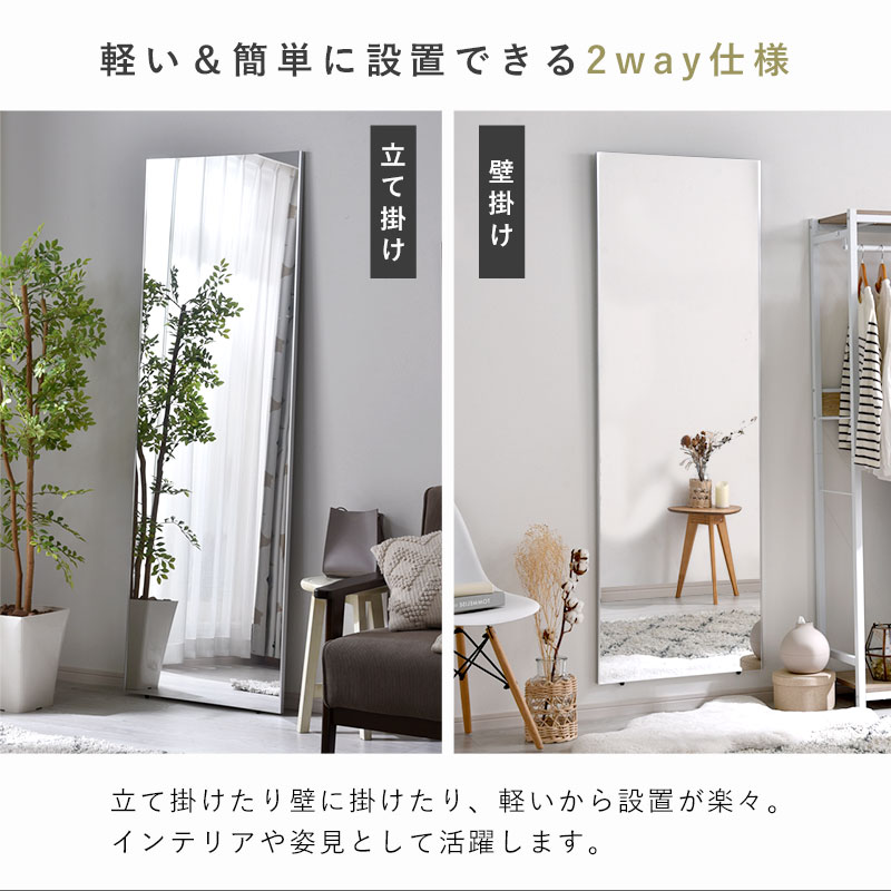 楽天市場】ミラー 割れない 鏡 幅60cm 60×180 ソフトミラー 姿見 軽量
