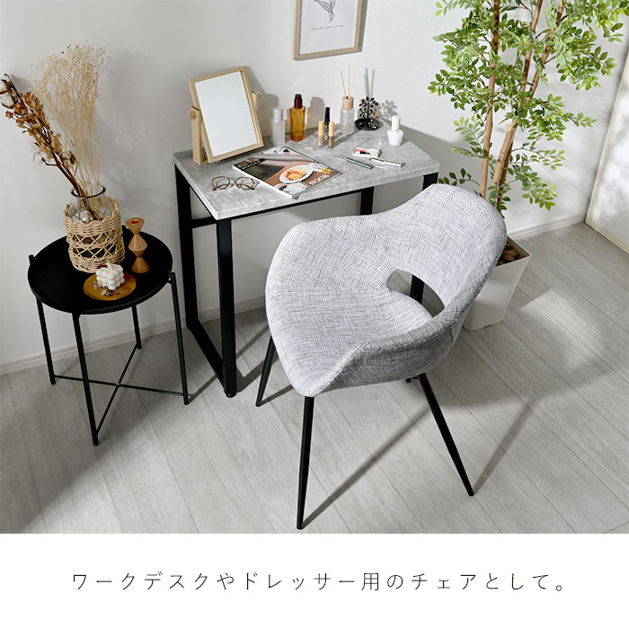 楽天市場】☆LINE追加で300円クーポン☆ダイニングチェア 2脚セット