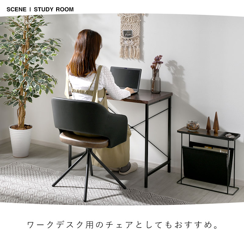 楽天市場】☆LINE追加で300円クーポン☆ダイニングチェア 合皮