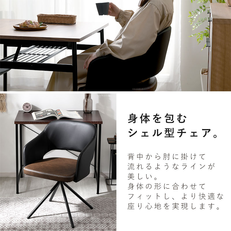 楽天市場】☆LINE追加で300円クーポン☆ダイニングチェア 合皮