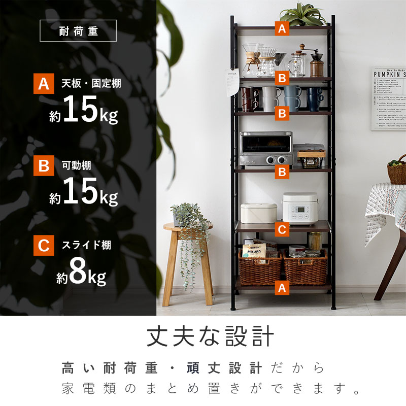 楽天市場】キッチンラック キッチン棚 レンジ台 幅61cm 奥行45.5cm 高