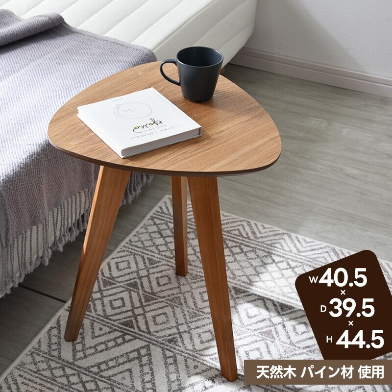 楽天市場】☆LINE追加で300円クーポン☆木製 サイドテーブル カフェ