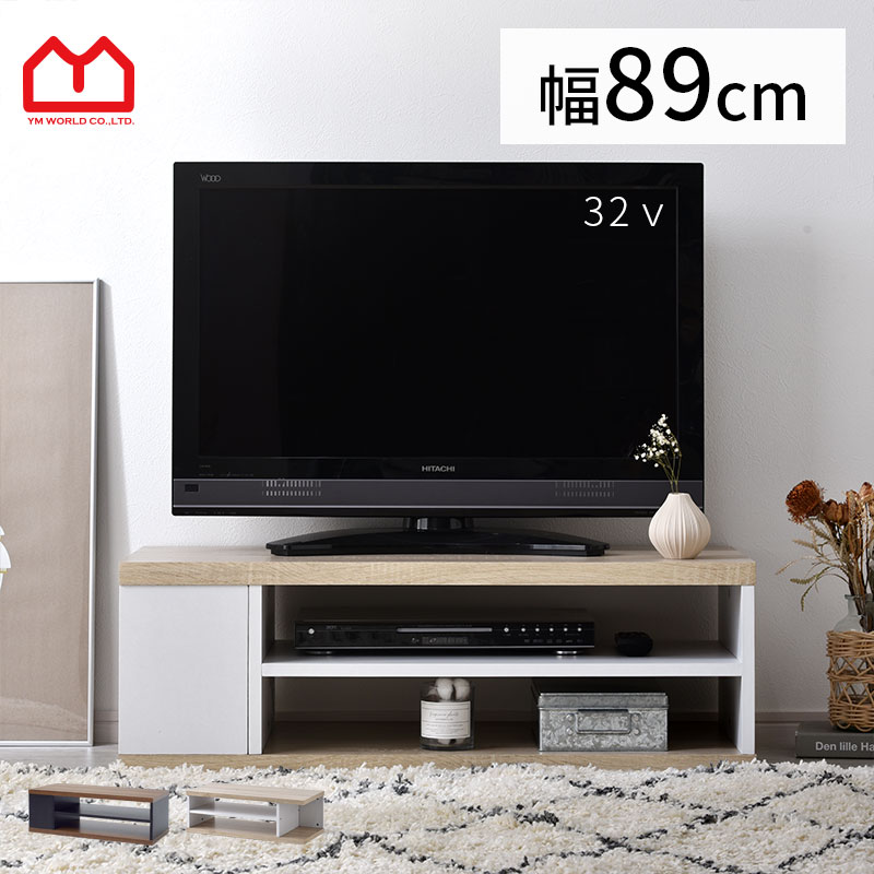 楽天市場】☆LINE追加で300円クーポン☆シンプル ローボード ジーク 幅