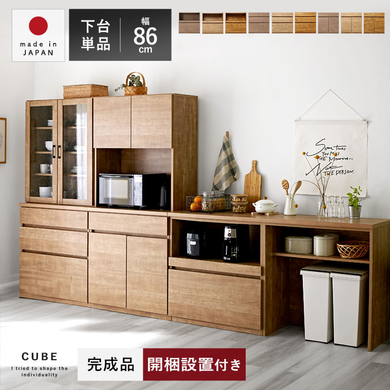 楽天市場】カップボード 北欧の通販