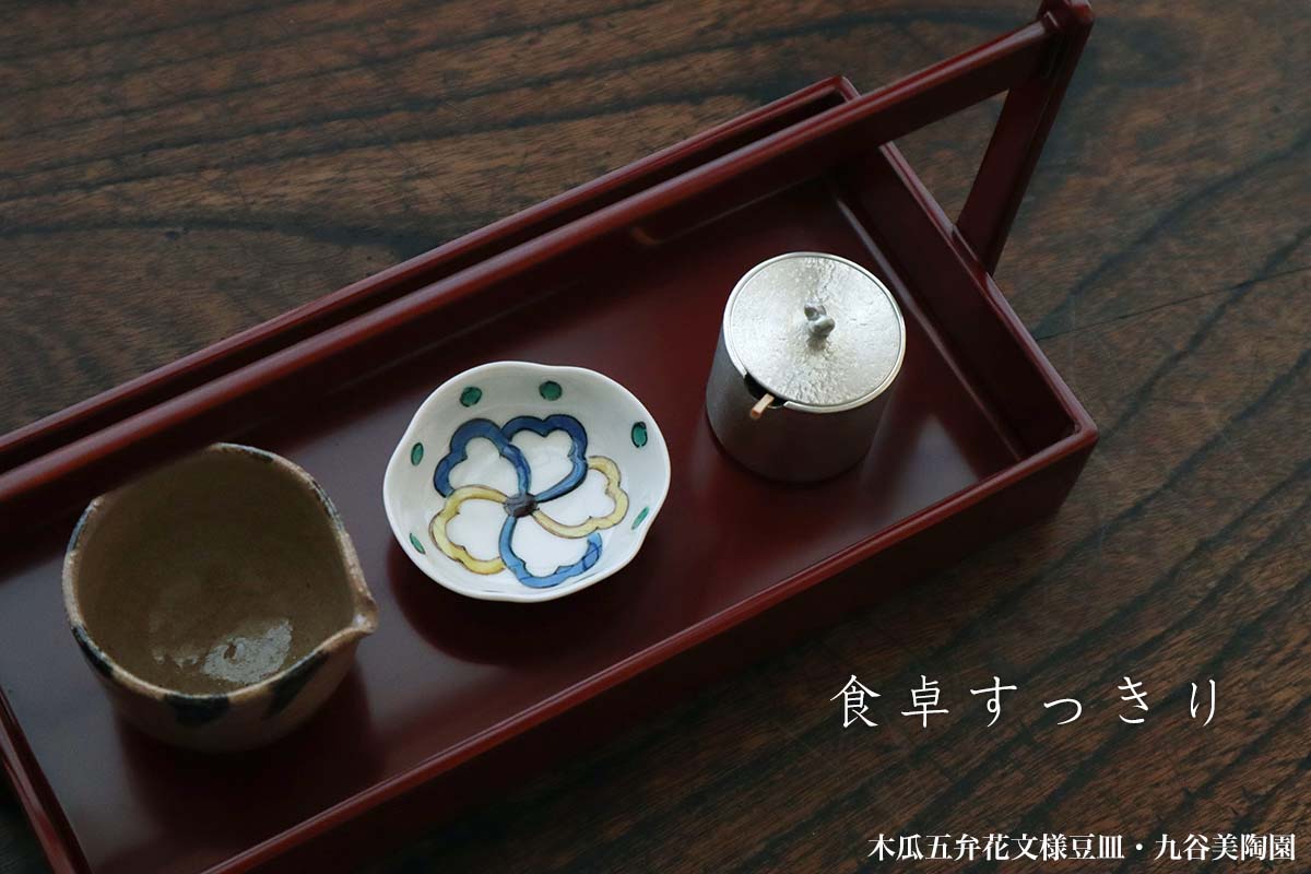 楽天市場】九谷焼：木瓜五弁花文様豆皿・九谷美陶園《豆皿・6.0cm