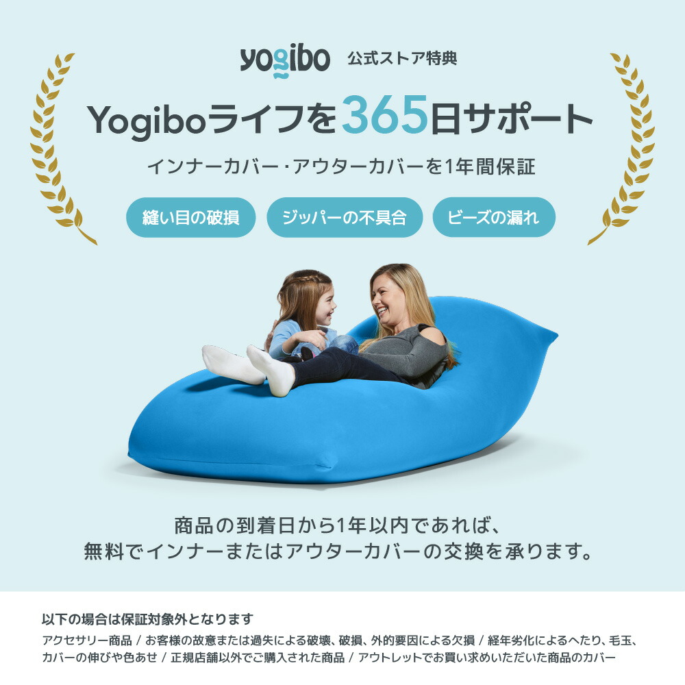 楽天市場】【ソファ送料無料】 Yogibo Lite Rainbow ヨギボー ライト