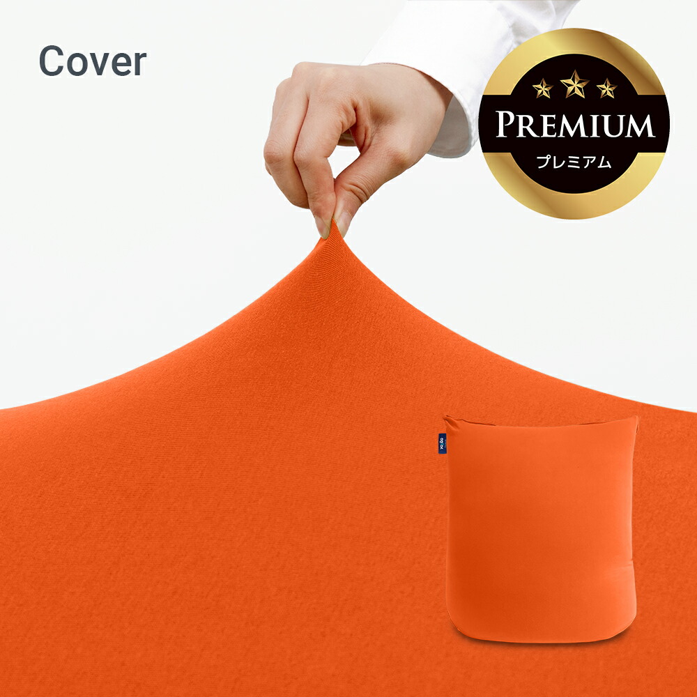 楽天市場】【送料無料】 Yogibo Mini Premium（ヨギボー ミニ