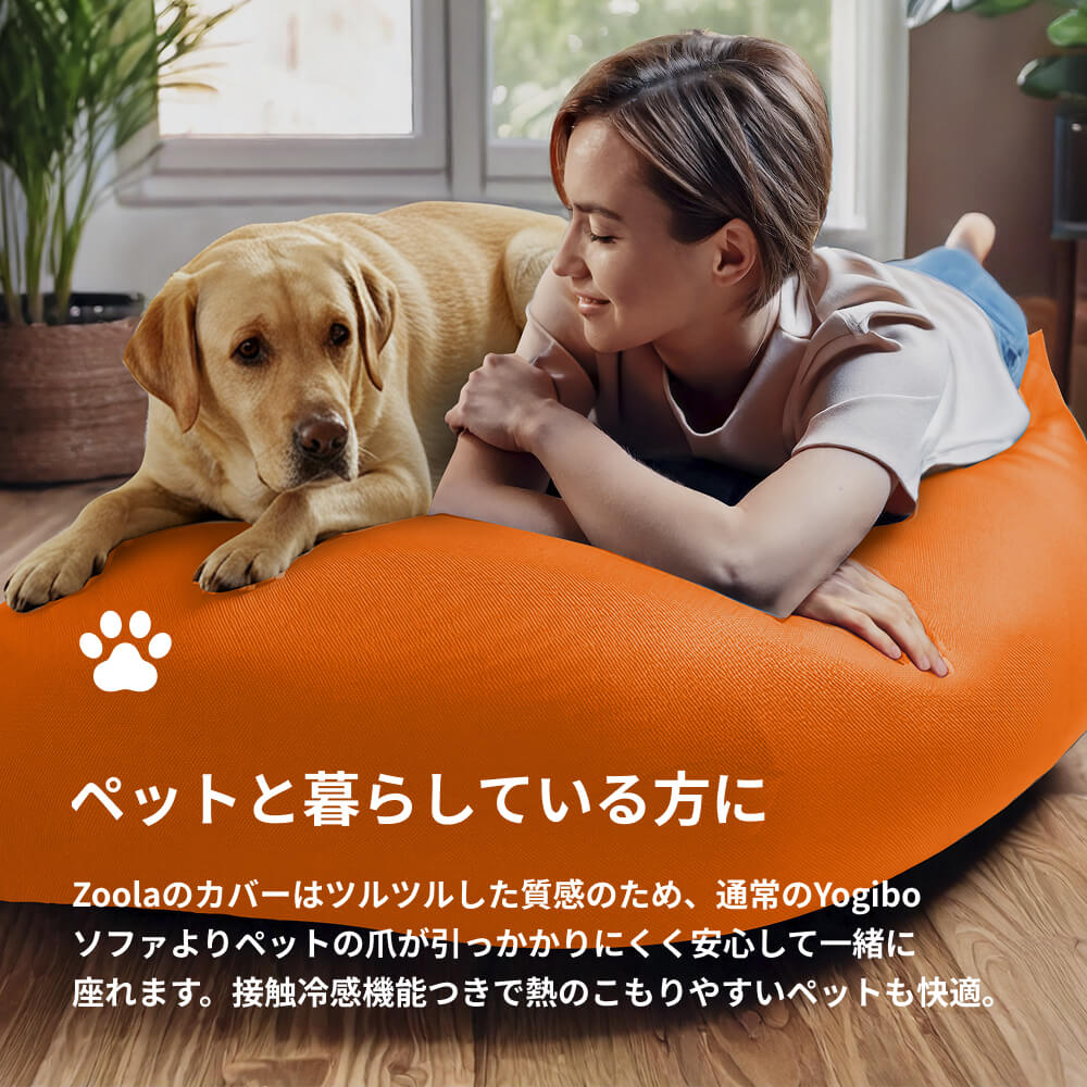 楽天市場】【送料無料】 Yogibo Zoola Roll Midi Double / ヨギボー