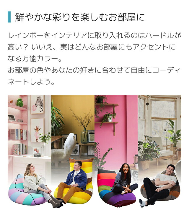 楽天市場】【送料無料】 Yogibo Lite Rainbow ヨギボー ライト