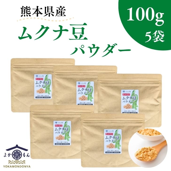 岡山産ムクナ豆15kg専用出品です！ f81918487f93088d540dc91d068ae7
