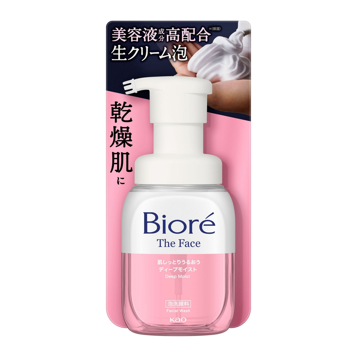楽天市場】花王 ビオレ ザフェイス ディープモイスト 本体 200mL 泡