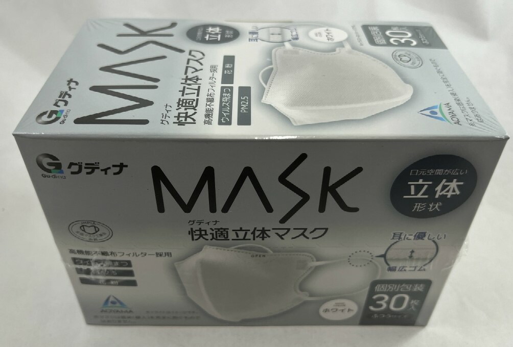 楽天市場】グディナ MASK 快適立体マスク ホワイト 30枚入 ふつう