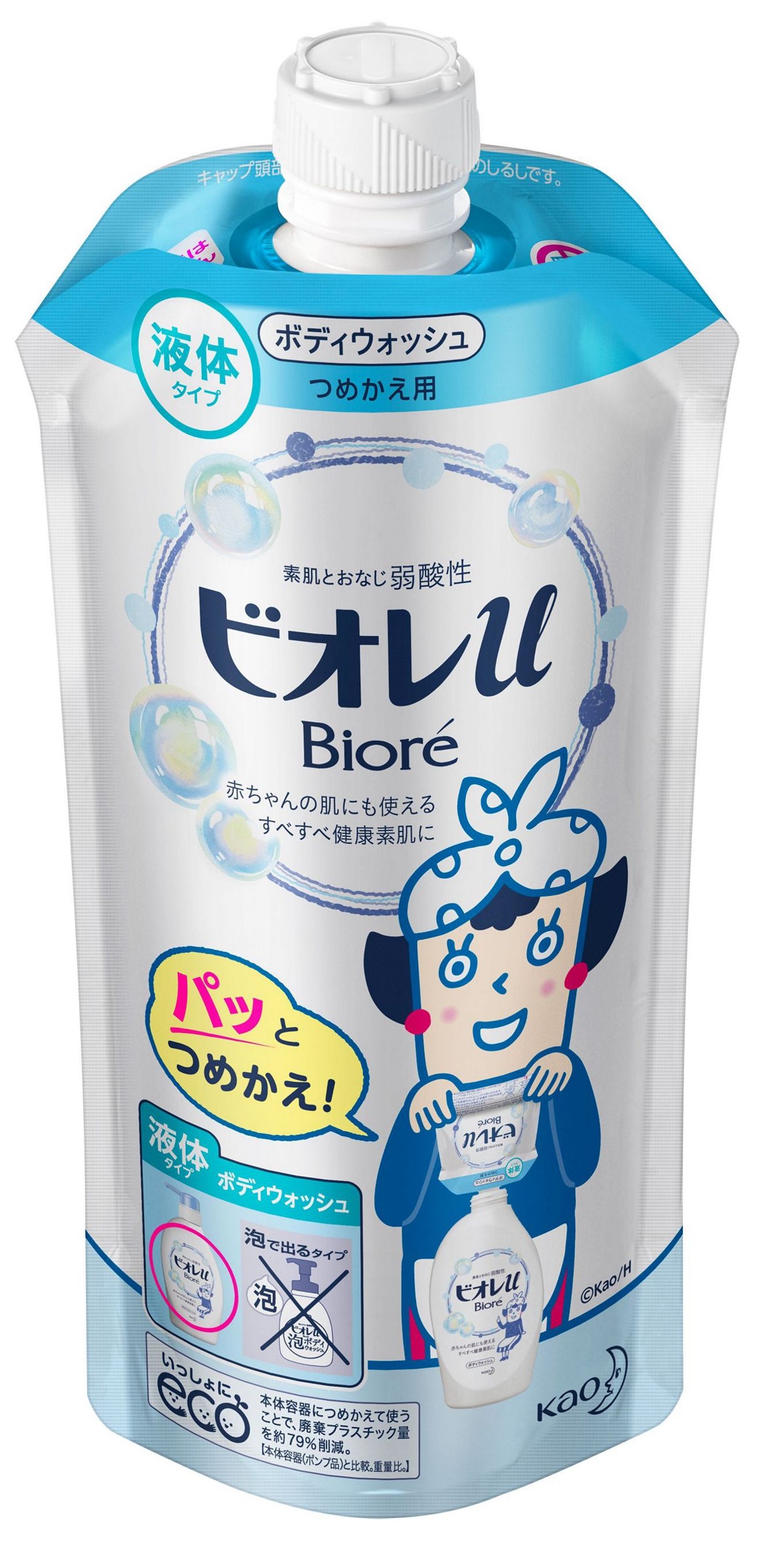 楽天市場】花王 ビオレu ボディウォッシュ つめかえ用 340ml