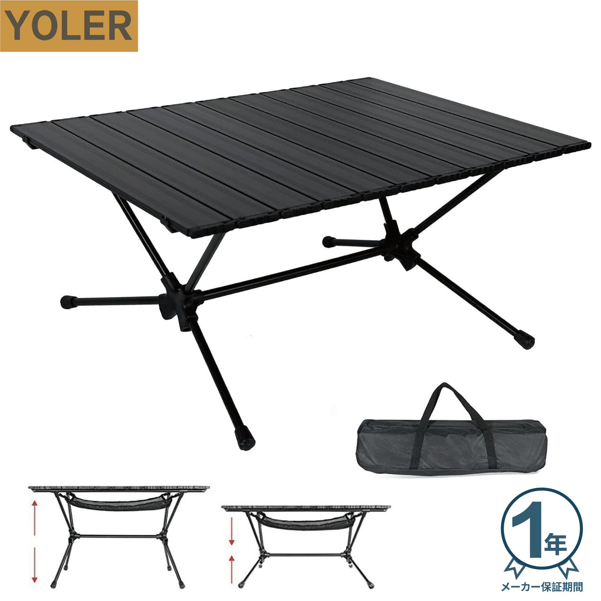 楽天市場】YOLER アウトドアロールテーブル 二段高度調節 キャンプ