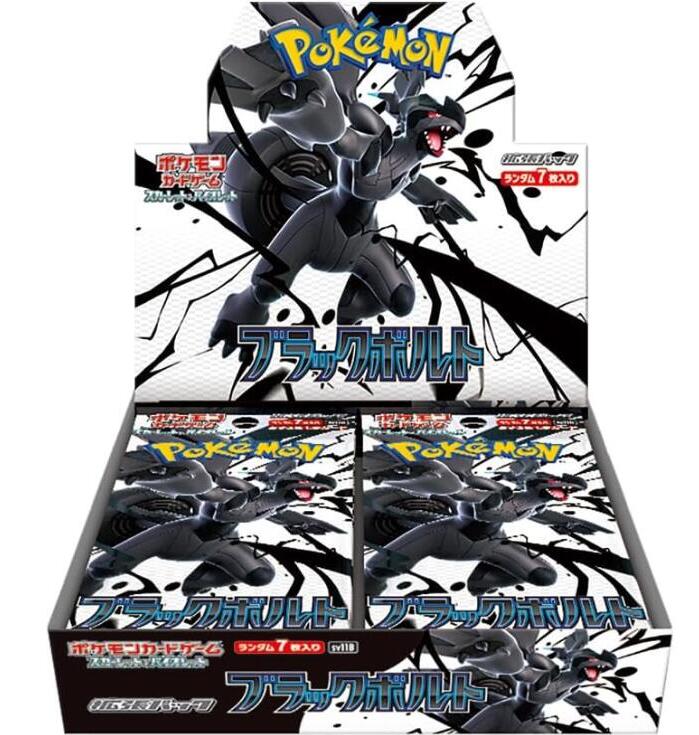 ポケモン ポケモンカードゲームスカーレット&バイオレット 拡張パック