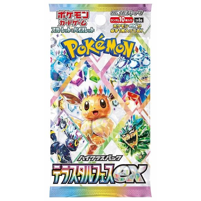 楽天市場】ポケモンカード ハイクラスパック テラスタルフェスex 1BOX