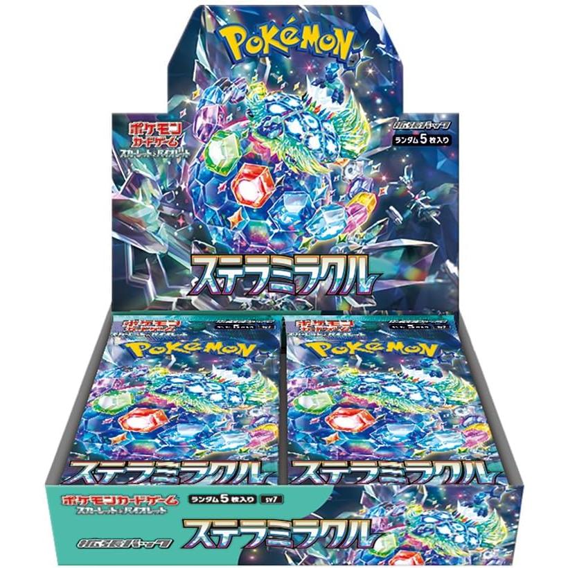 ポケモン ポケモンカードゲームスカーレット&バイオレット 拡張パック