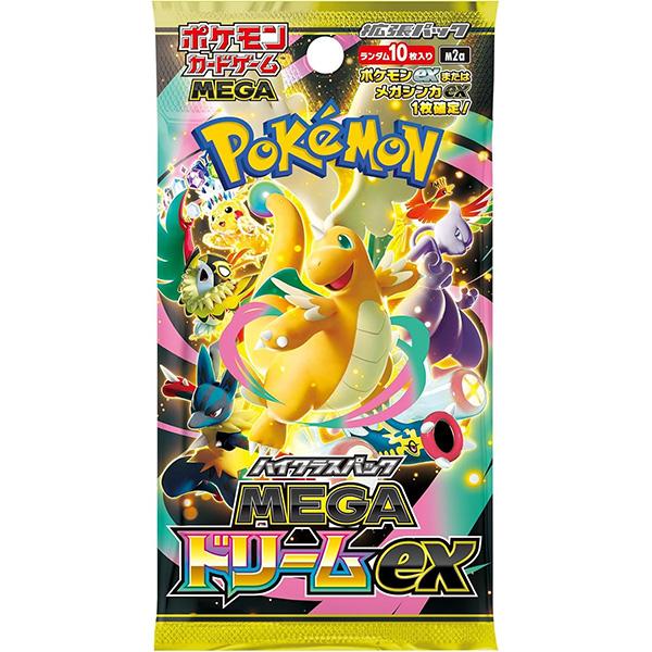 楽天市場】ポケモンカード ex カードパックの通販