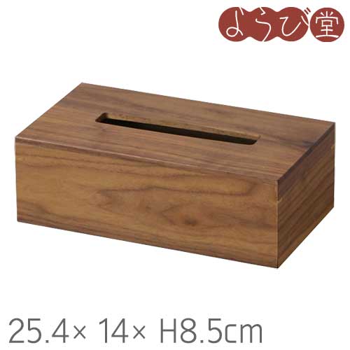 楽天市場】CH ティッシュ ボックス ウォールナット 25.4x14xH8.5cm