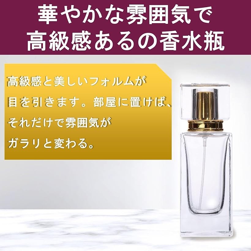 楽天市場】【楽天ランキング1位入賞】香水瓶 香水アトマイザー 香水用