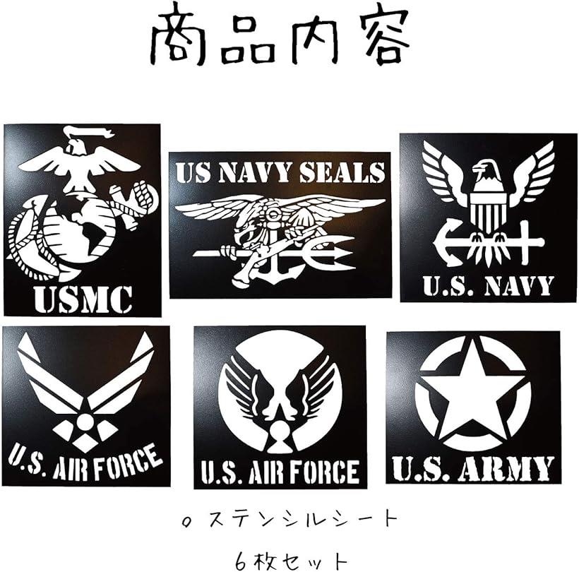 楽天市場】【楽天ランキング1位入賞】アメリカ軍エンブレムロゴ