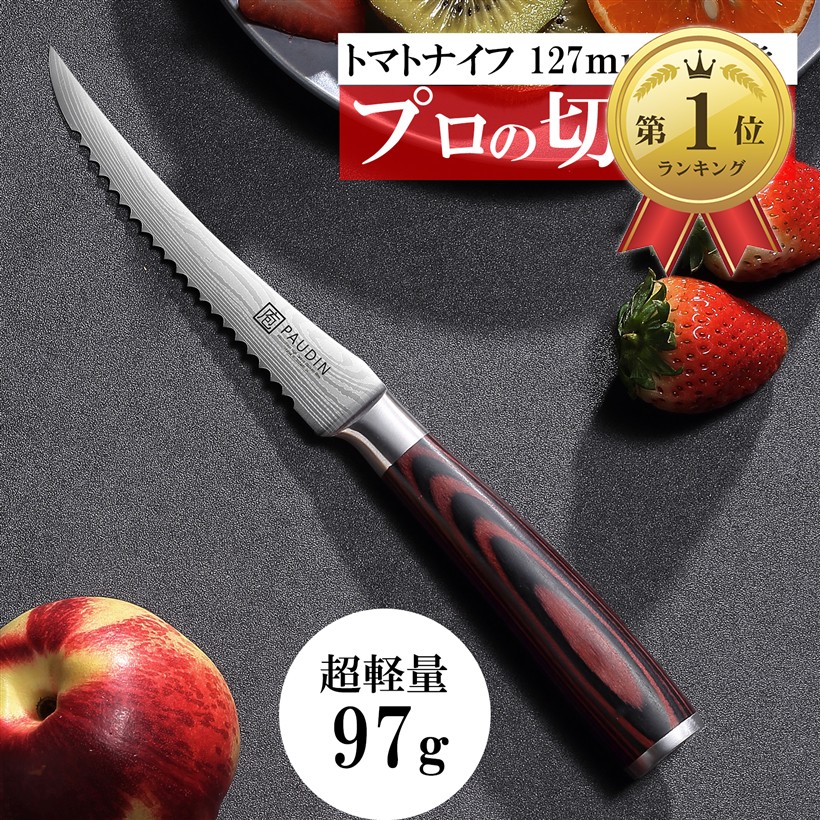 楽天市場】木製 鞘の通販