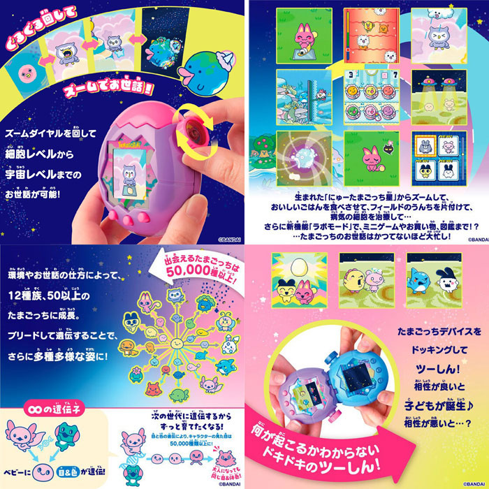楽天市場】【送料無料!】 たまごっちパラダイス パープルスカイ