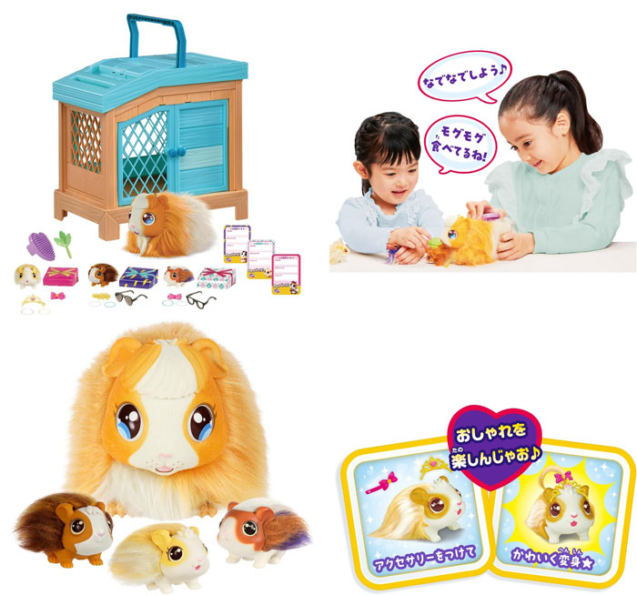 楽天市場】【送料無料!】 ママサプライズ! (モルモット 親子ぬいぐるみ