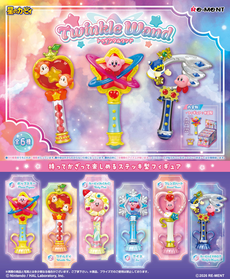 楽天市場】【3月16日発売予定】 【送料無料!】 リーメント 星の