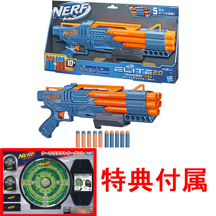楽天市場】【送料無料!】 【特典 クラフトターゲット 付属】 ナーフ