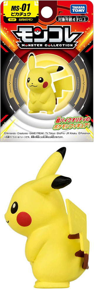楽天市場】【全品ポイント増量!】 ポケットモンスター ポケモン
