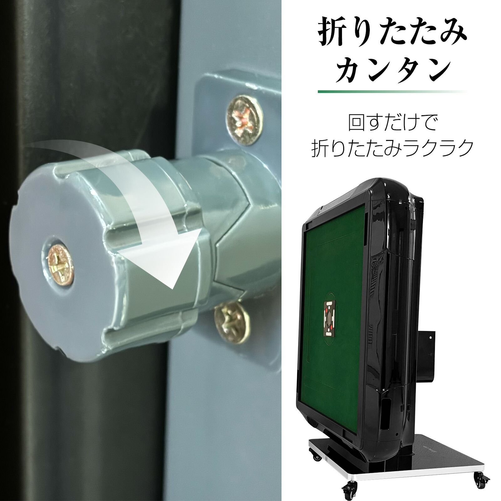 楽天市場】全自動麻雀卓 点数表示 家庭用 静音式 折り畳み式 USB充電口