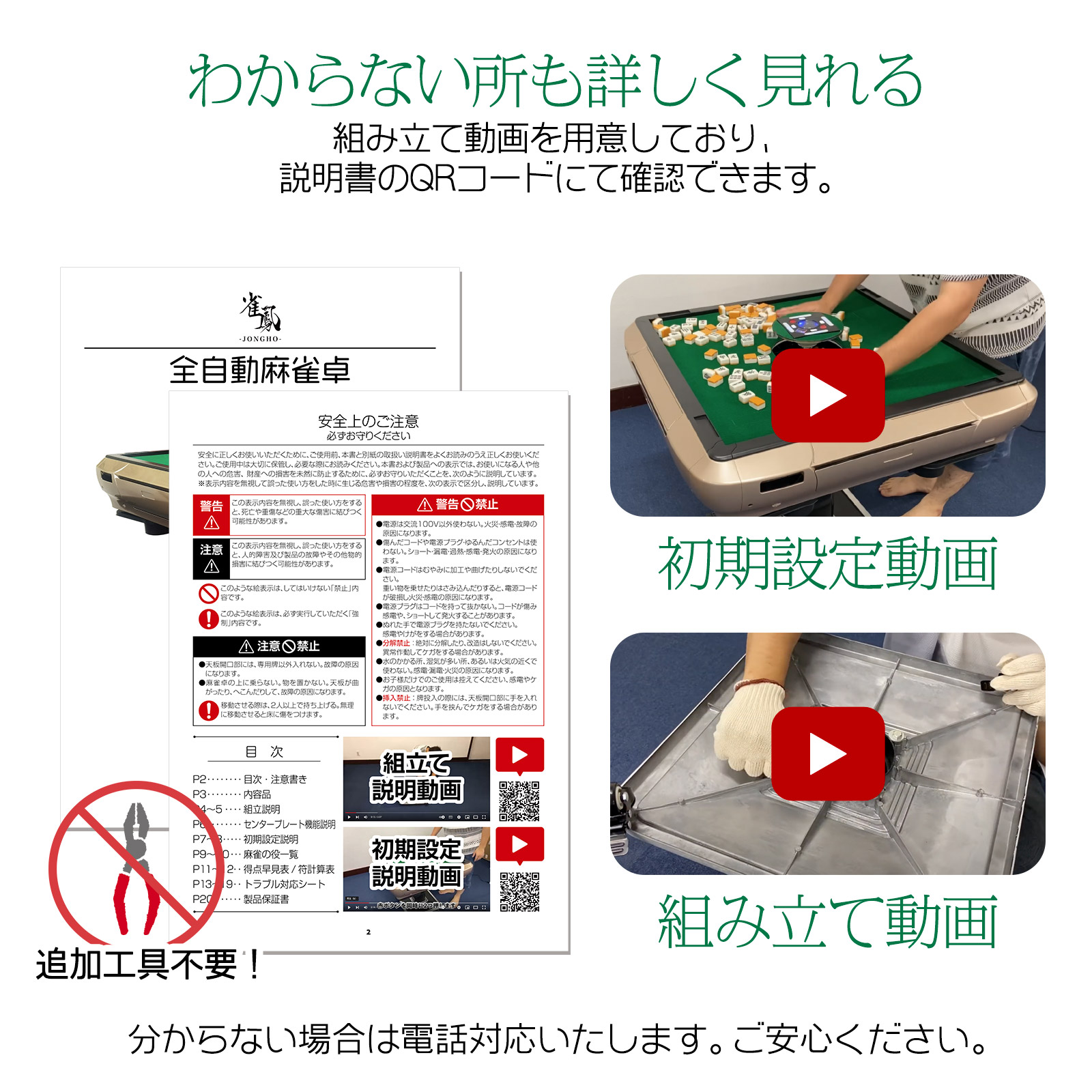 楽天市場】【雑誌掲載】全自動麻雀卓 麻雀 28mm 33mm 折りたたみ式