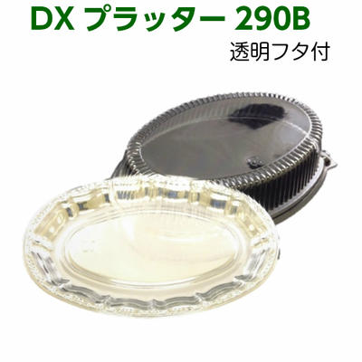 楽天市場】クリスマス 使い捨て容器の通販
