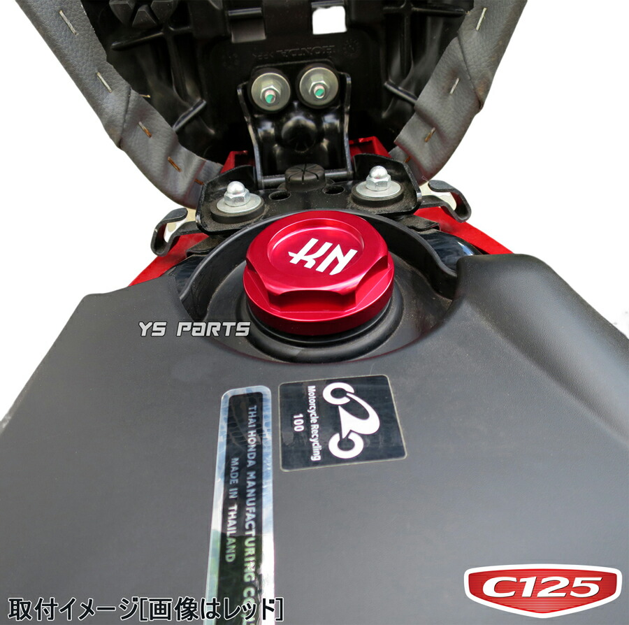楽天市場】[CNC]KNアルミガソリンキャップ黒SMART DIO Z4[AF56/AF57