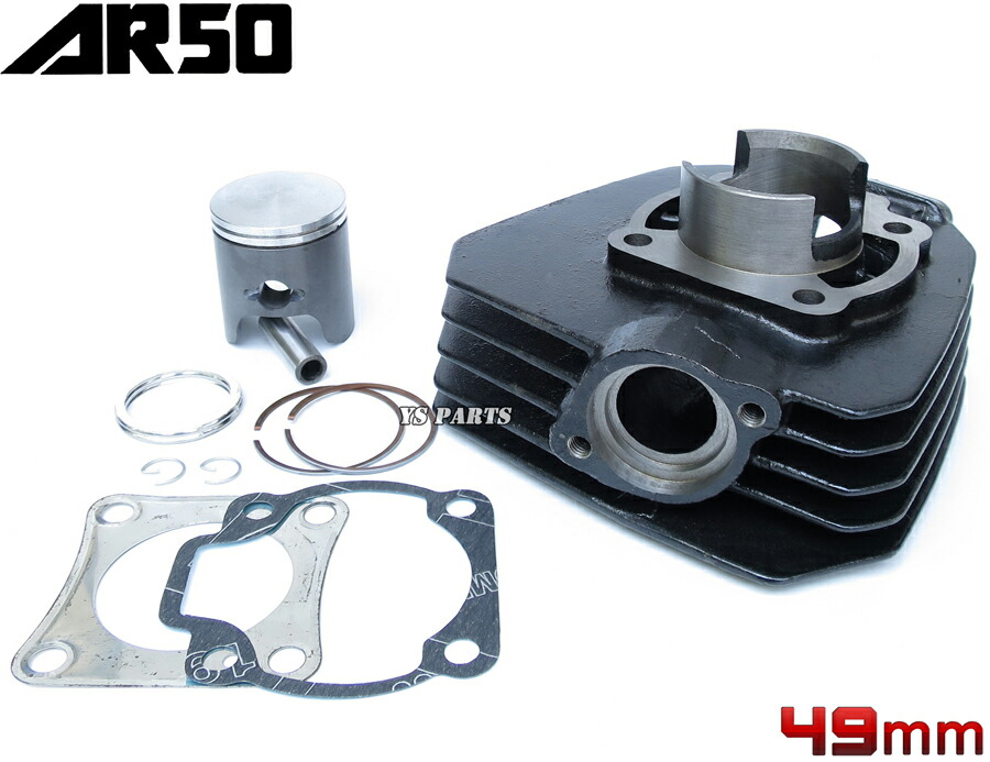 楽天市場】【送料無料】【高品質】カワサキAR50 49mm 80ccハイパワー