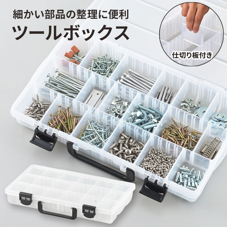 楽天市場】【2/25限定 クーポンで店内ほぼ全品10%OFF!】 工具箱 ツール