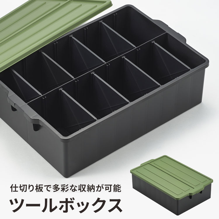 楽天市場】【2/25限定 クーポンで店内ほぼ全品10%OFF!】 工具箱 Tufcon