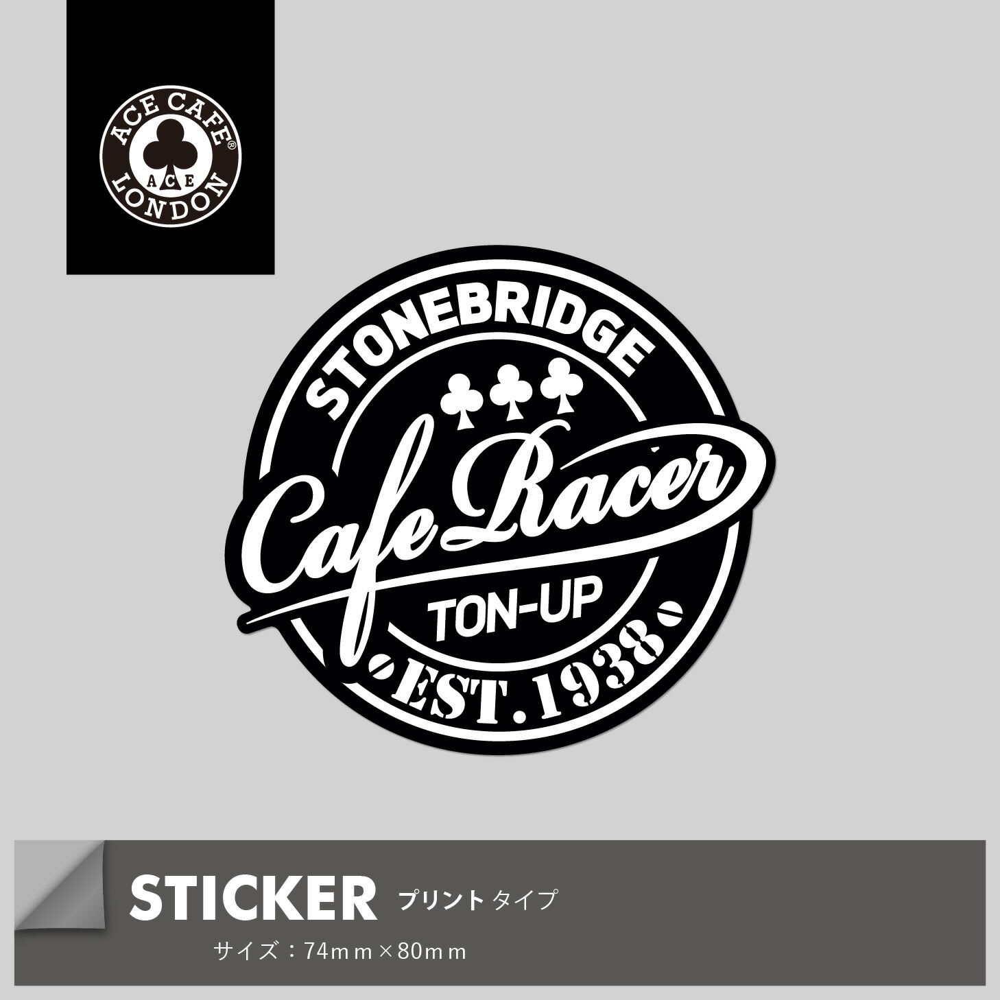 楽天市場】【公式】 バイク エースカフェロンドン ACE CAFE LONDON