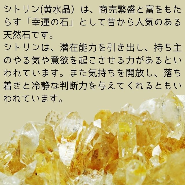 天然石 シトリンクォーツスフィア ファントム 爆虹✨✨台座付きNo.1264